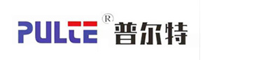 普尔特电气科技（温州）有限公司